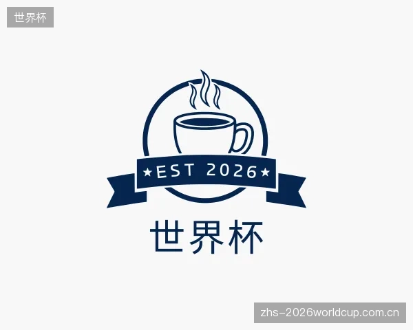 关于世界杯集团
